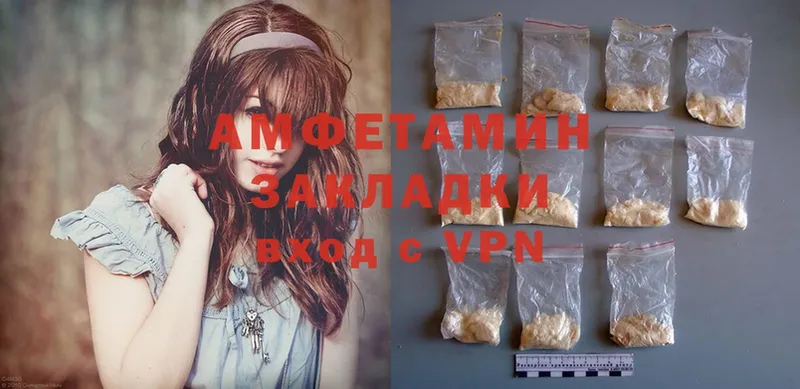 Amphetamine Розовый  сколько стоит  Армавир 