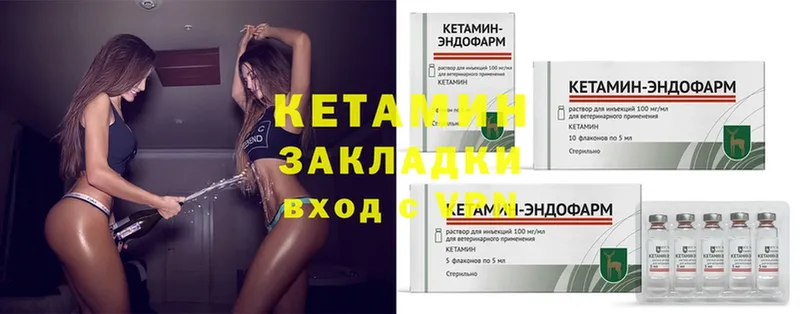 ОМГ ОМГ сайт  Армавир  Кетамин ketamine 